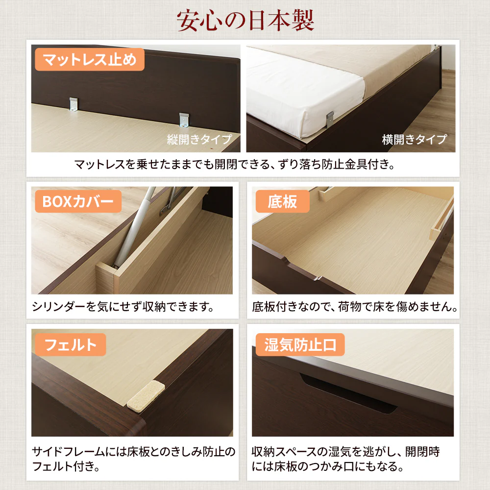 【お客様組み立て】日本製 ガス圧跳ね上げベッド（ヘッドレス・縦開き） 通常丈 ダークブラウン - Image 5