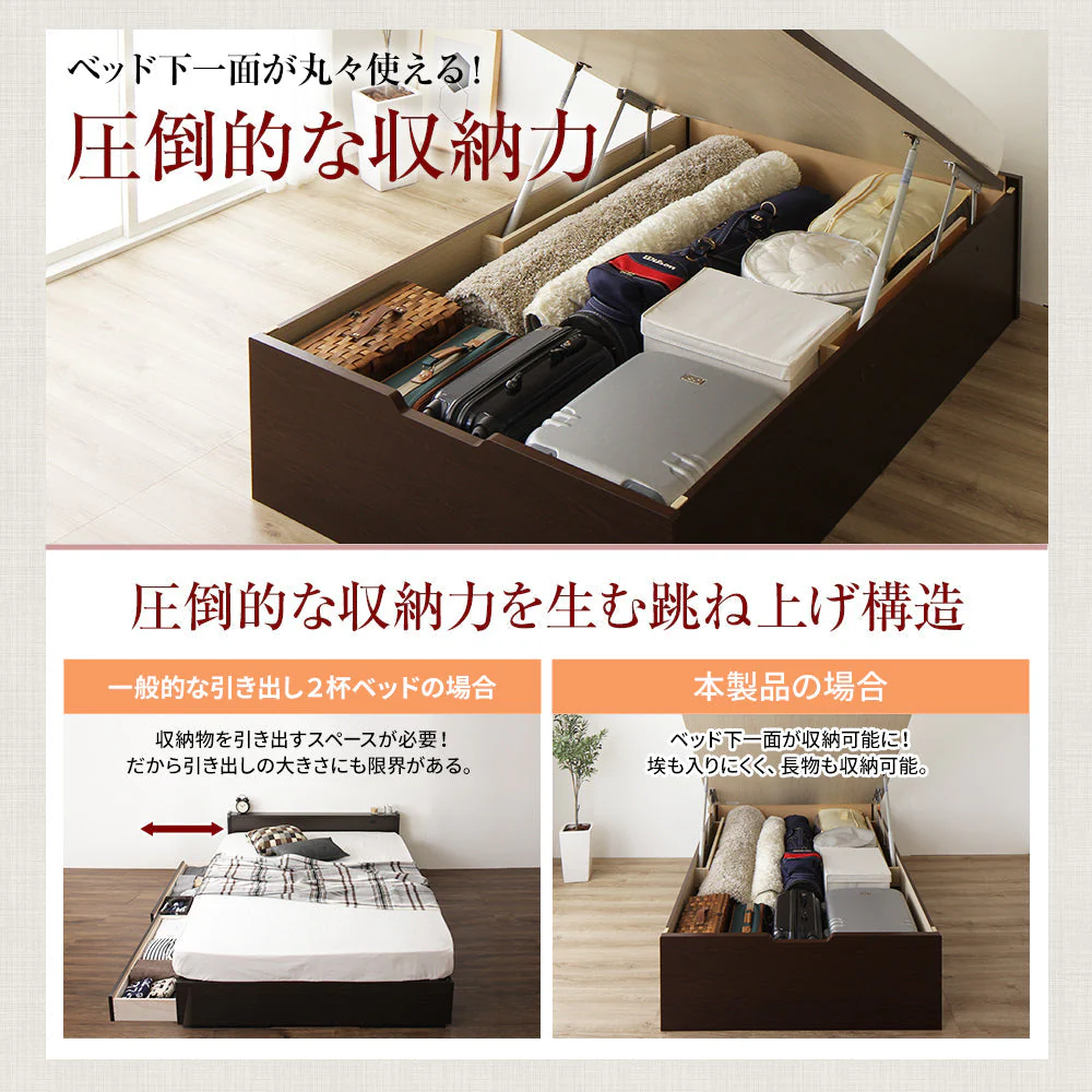 【お客様組み立て】日本製 ガス圧跳ね上げベッド（ヘッドレス・縦開き） 通常丈 アイボリー - Image 3