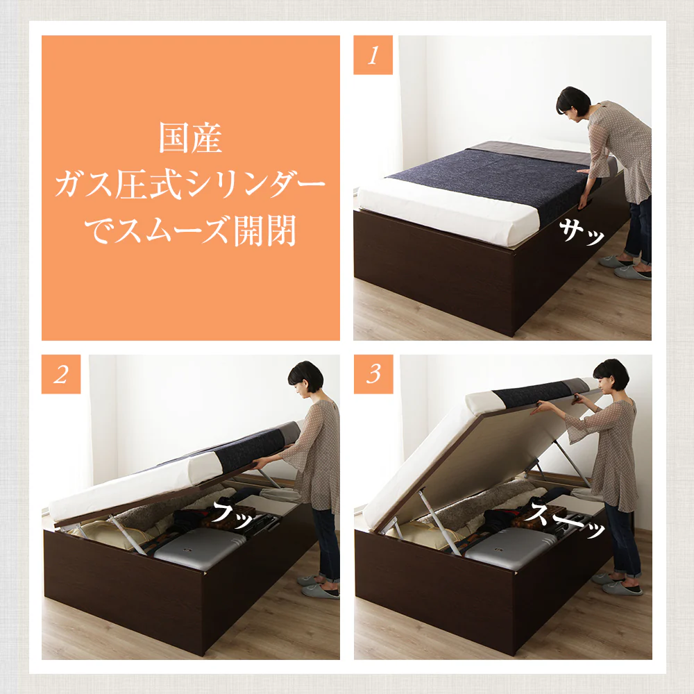 【組立設置サービス付き】日本製 ガス圧跳ね上げベッド（ヘッドレス・横開き） 通常丈 ダークブラウン - Image 7
