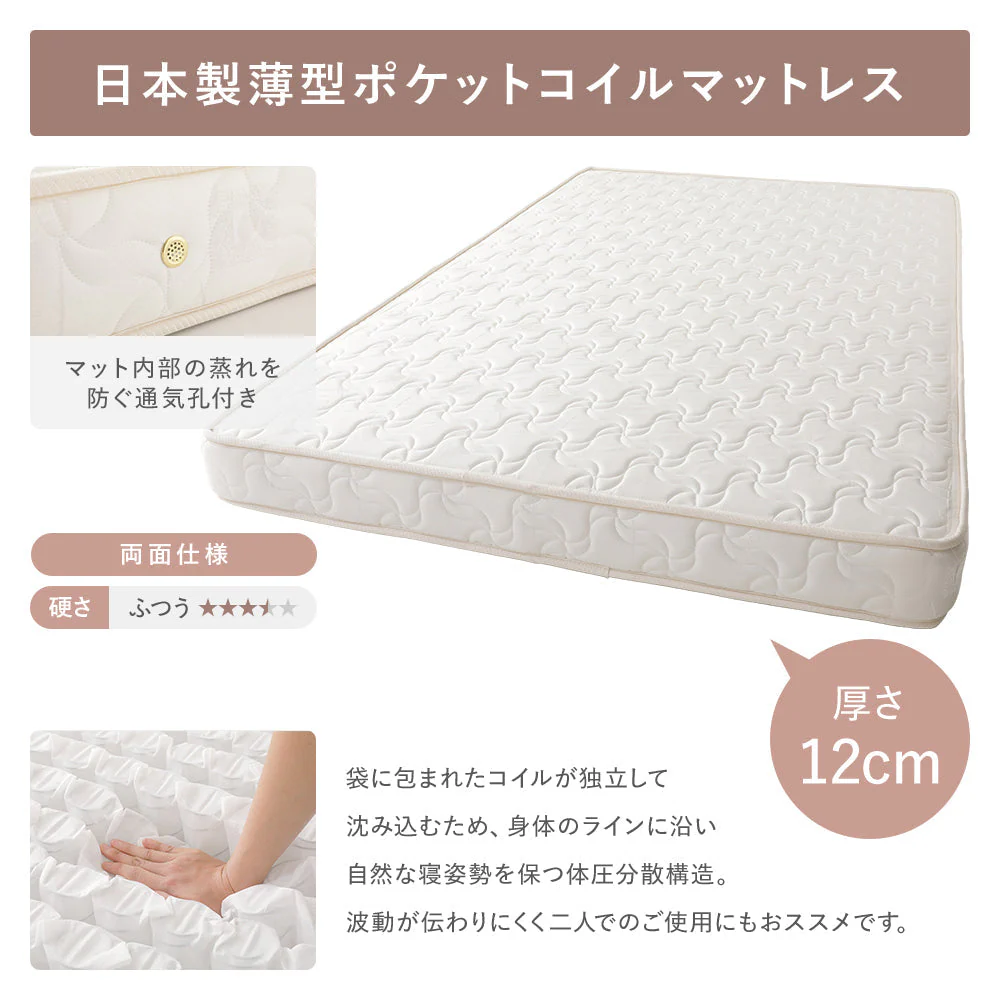 【組立設置サービス付き】日本製 ガス圧跳ね上げベッド（ヘッドレス・横開き） 通常丈 ナチュラル - Image 10