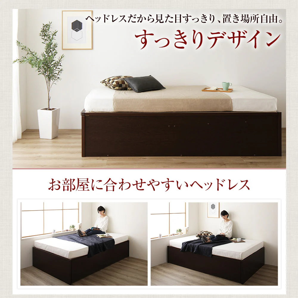 【組立設置サービス付き】日本製 ガス圧跳ね上げベッド（ヘッドレス・横開き） ショート丈 ナチュラル - Image 2