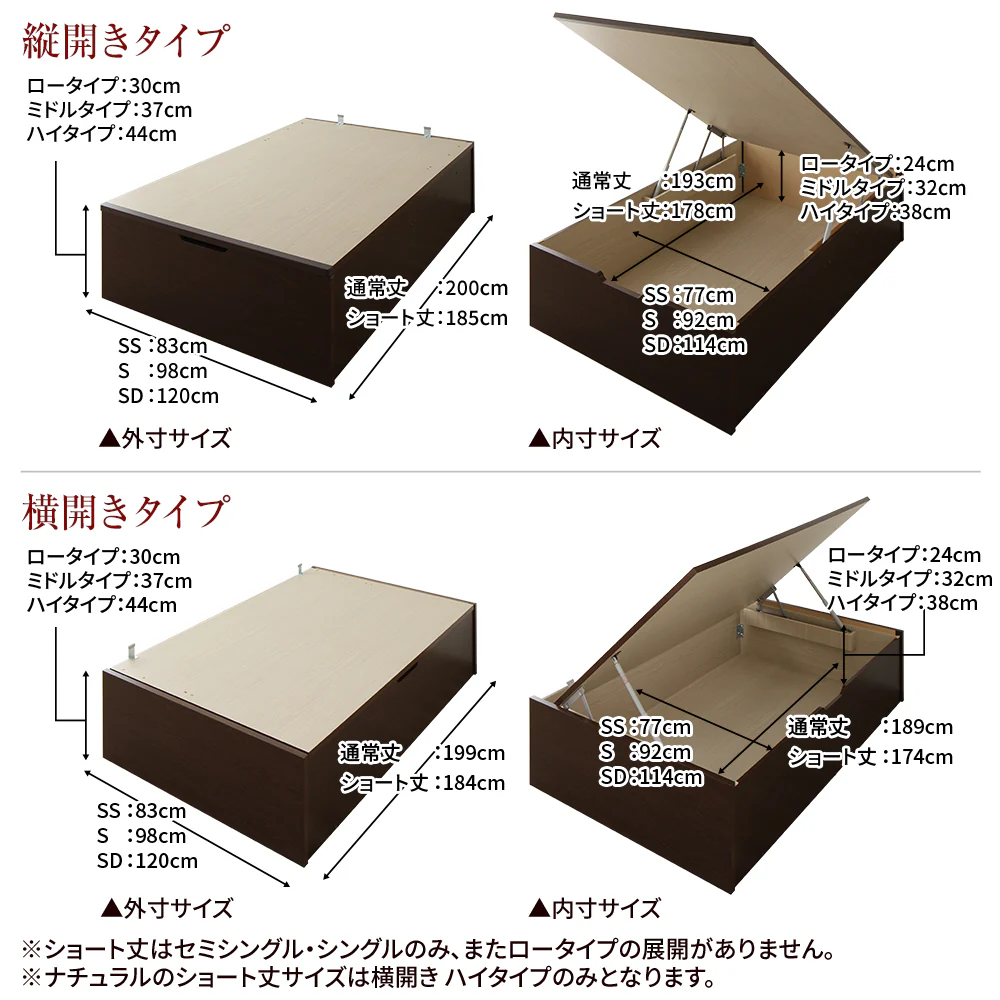 【組立設置サービス付き】日本製 ガス圧跳ね上げベッド（ヘッドレス・縦開き） 通常丈 ダークブラウン - Image 6