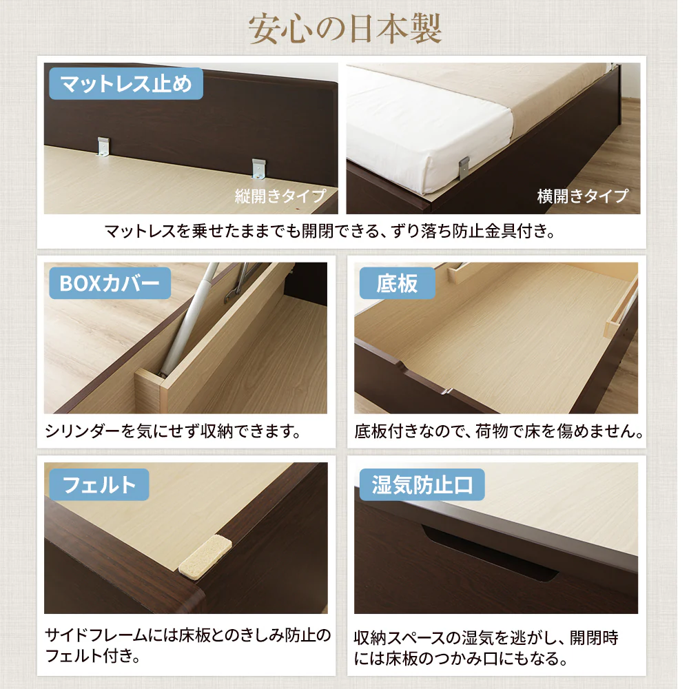 【お客様組み立て】日本製 ガス圧跳ね上げベッド（フラットヘッド・横開き）通常丈：ダークブラウン - Image 5