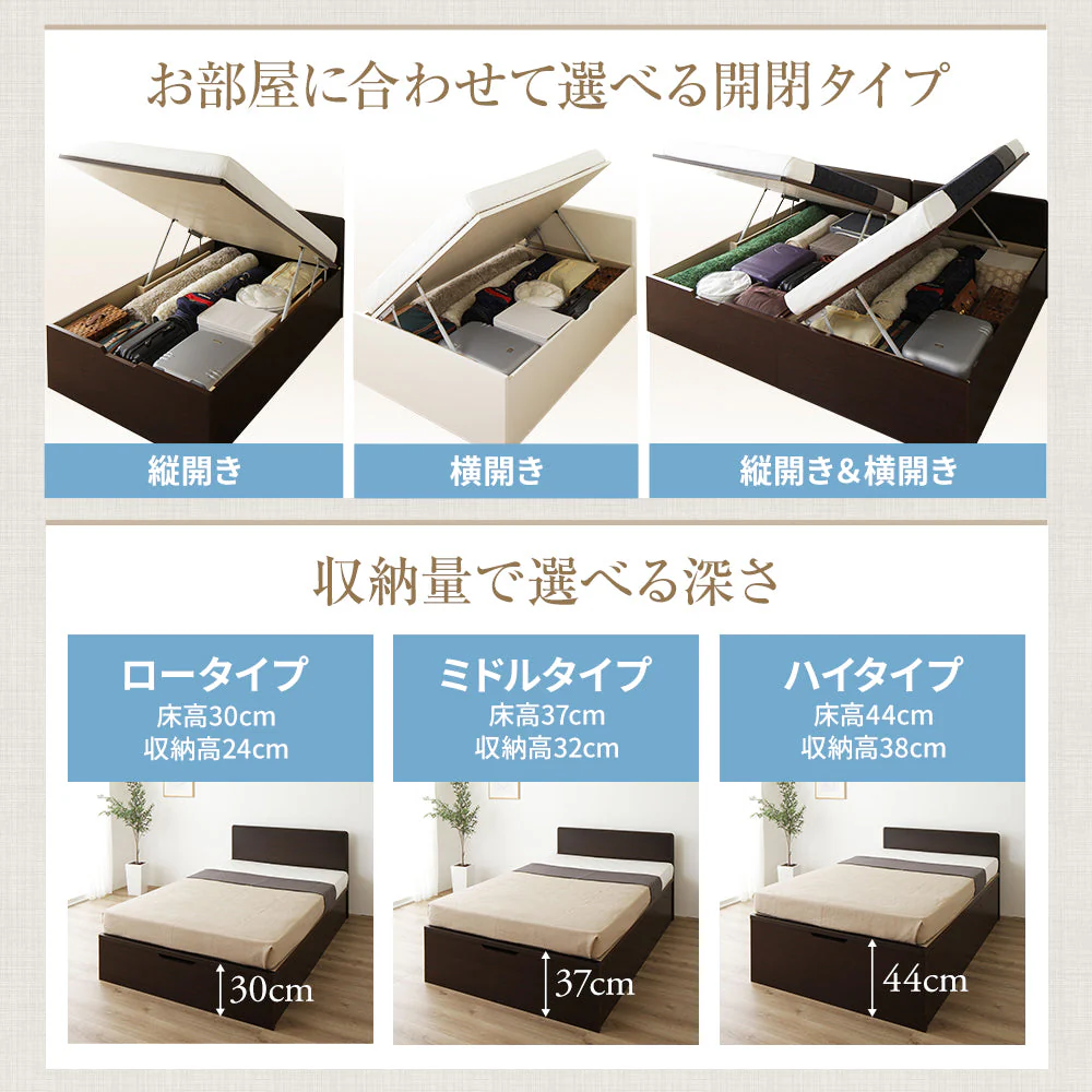 【お客様組み立て】日本製 ガス圧跳ね上げベッド（フラットヘッド・横開き）ショート丈：アイボリー - Image 4