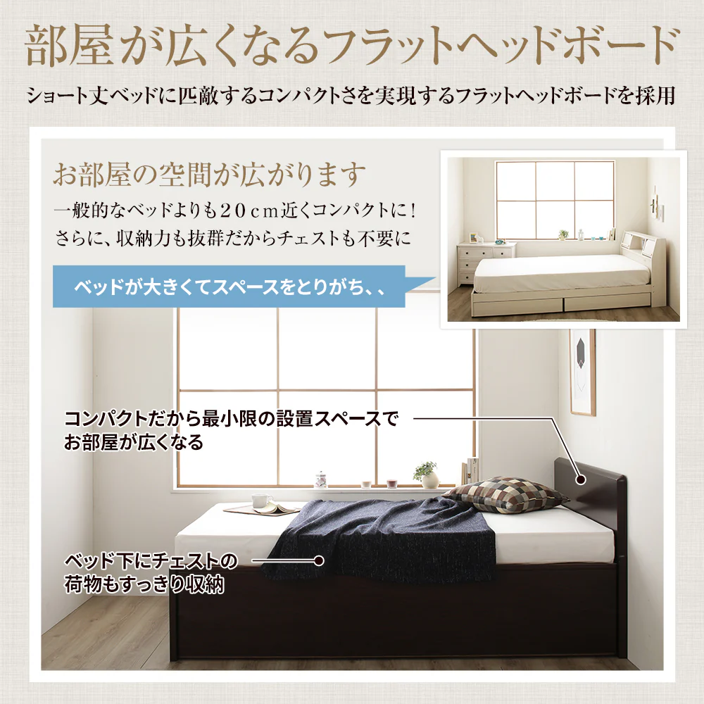 【お客様組み立て】日本製 ガス圧跳ね上げベッド（フラットヘッド・縦開き）ショート丈：ダークブラウン - Image 2