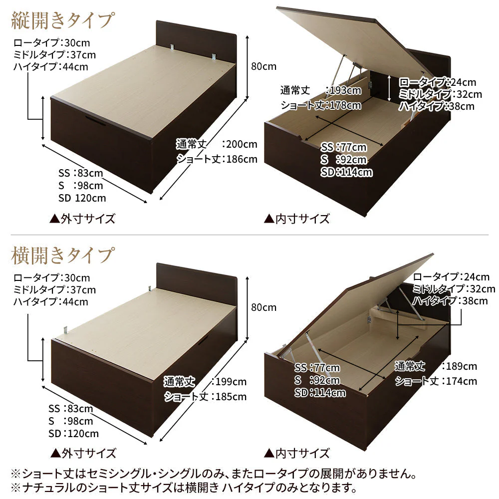 【組立設置サービス付き】日本製 ガス圧跳ね上げベッド（フラットヘッド・横開き）通常丈：ナチュラル - Image 6