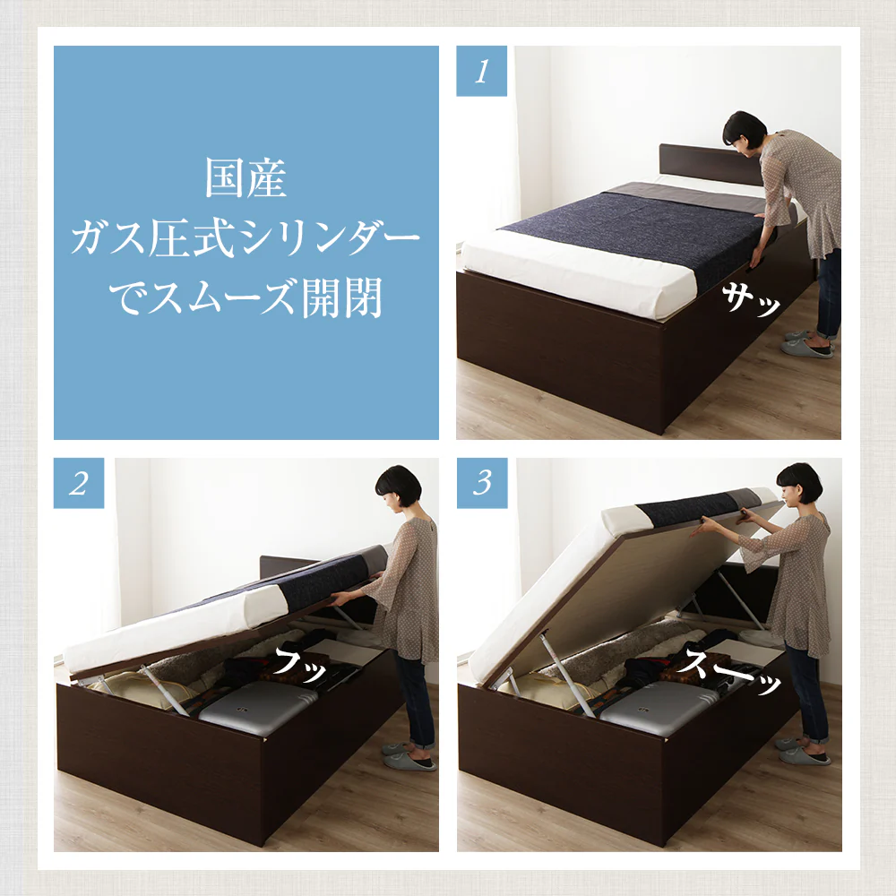 【組立設置サービス付き】日本製 ガス圧跳ね上げベッド（フラットヘッド・縦開き）通常丈：ダークブラウン - Image 7