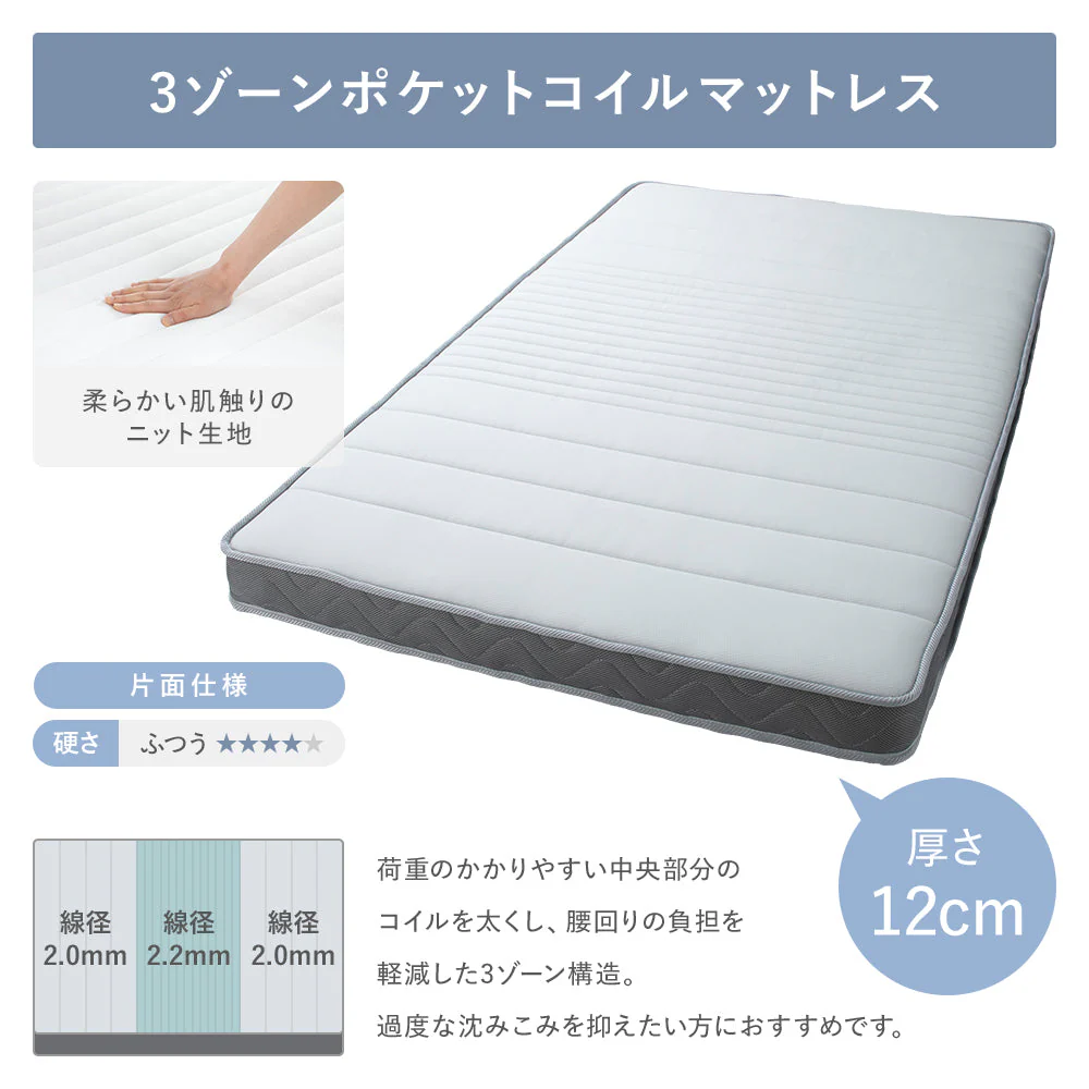 【組立設置サービス付き】日本製 ガス圧跳ね上げベッド（棚付き・横開き） アイボリー - Image 11