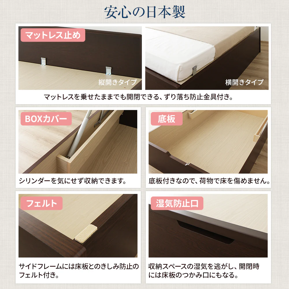 【組立設置サービス付き】日本製 ガス圧跳ね上げベッド（棚付き・縦開き） ダークブラウン - Image 5