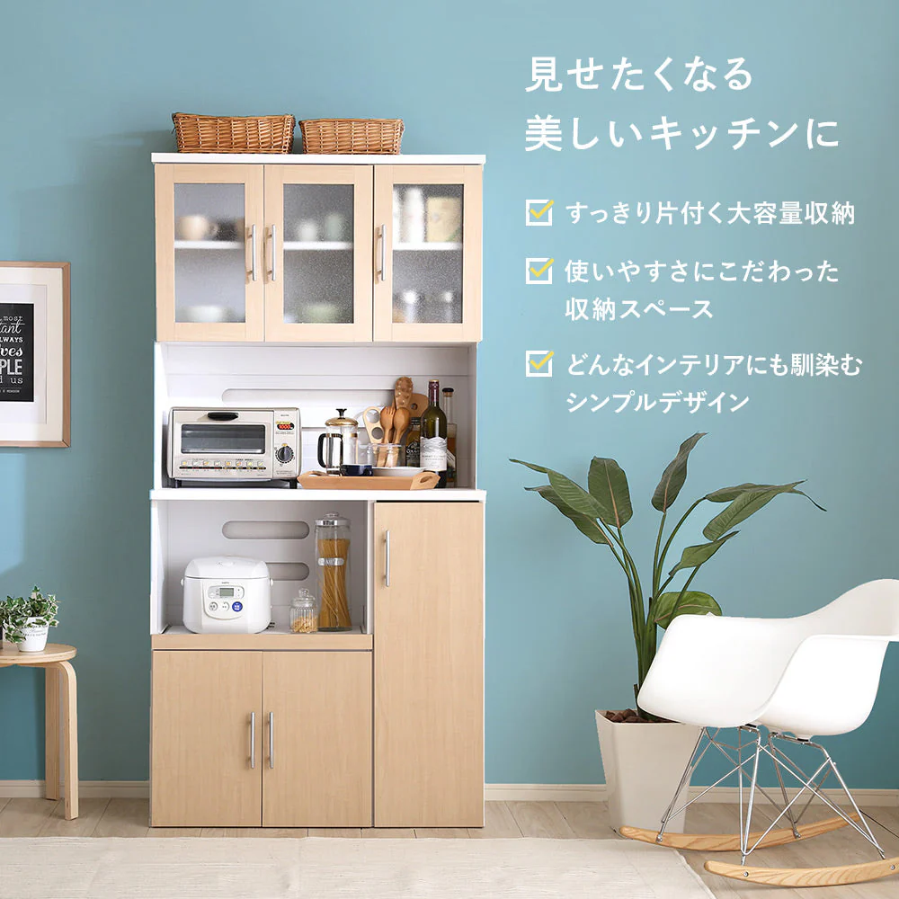 大容量 食器棚 キッチンボード ウォルナットブラウン - Image 2
