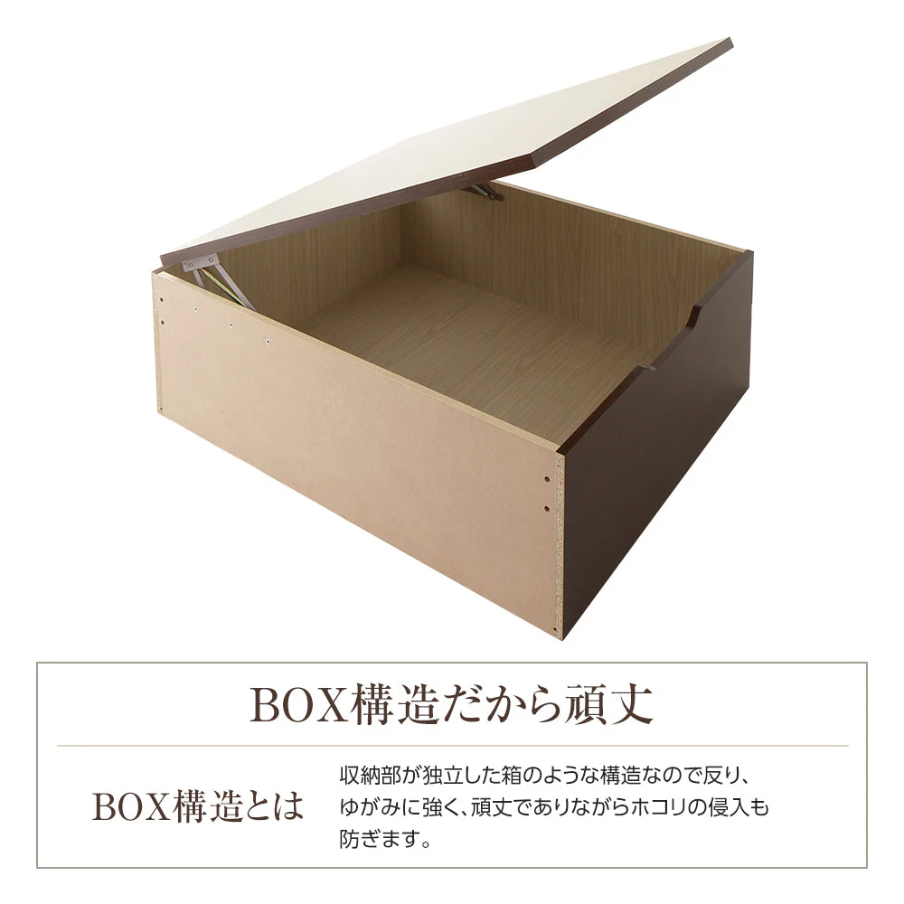 【組立設置サービス付き】日本製 バネ式跳ね上げベッド（ヘッドレス） アイボリー - Image 5