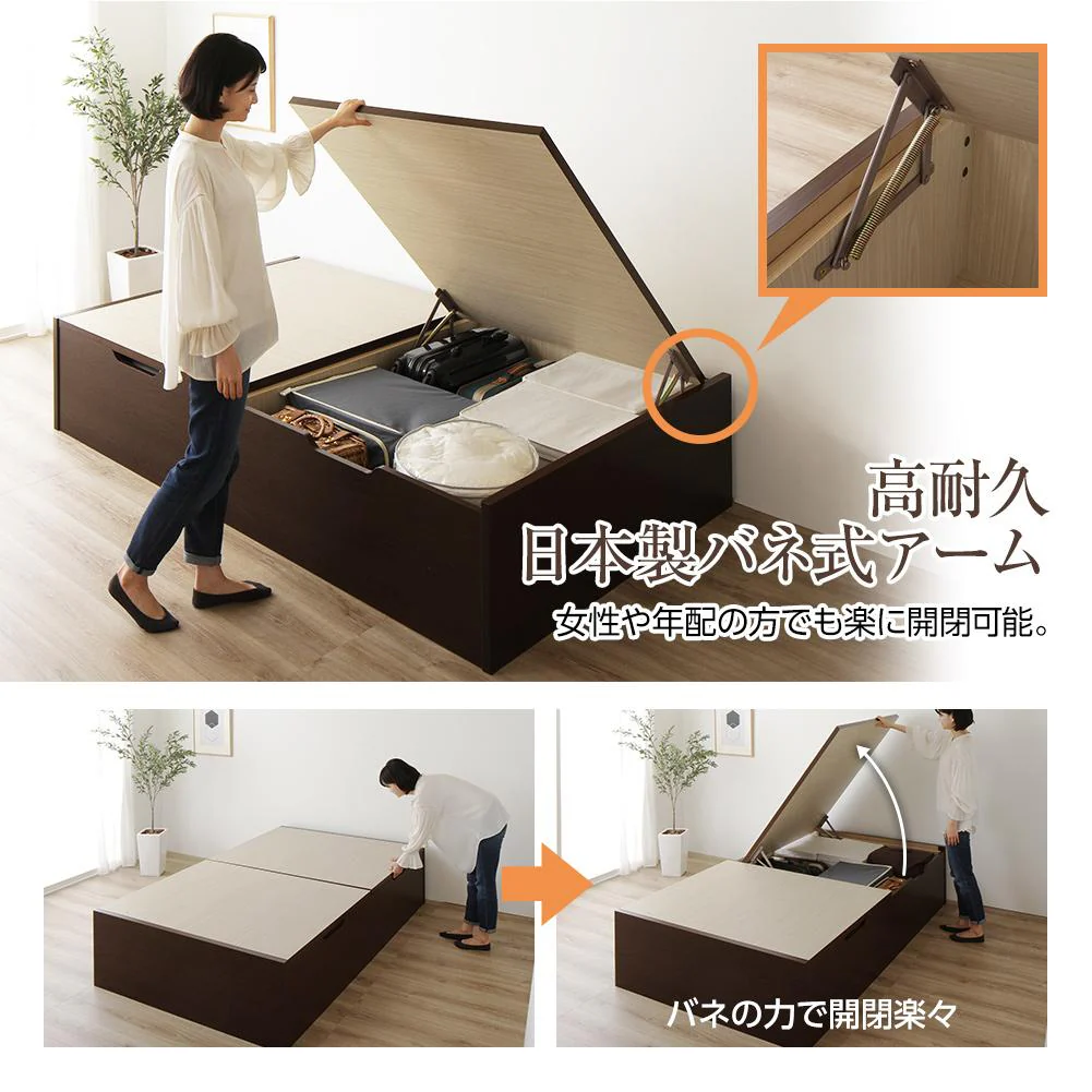 【組立設置サービス付き】日本製 バネ式跳ね上げベッド（ヘッドレス） アイボリー - Image 6