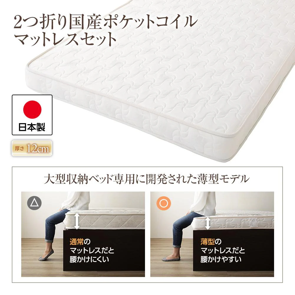【組立設置サービス付き】日本製 バネ式跳ね上げベッド（ヘッドレス） アイボリー - Image 9