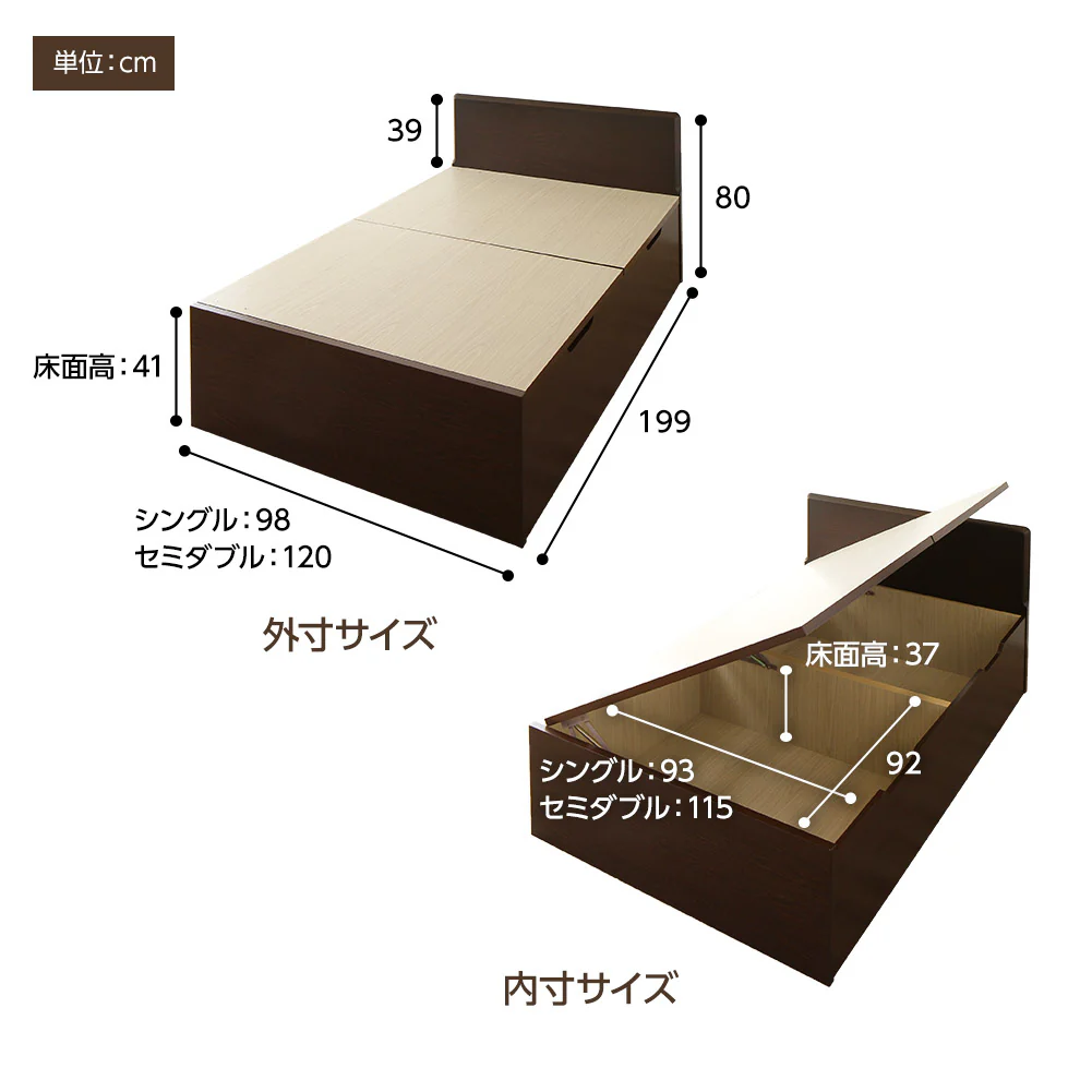 【組立設置サービス付き】日本製 バネ式跳ね上げベッド（フラットヘッド） アイボリー - Image 8