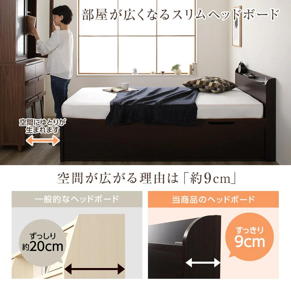 【組立設置サービス付き】日本製 バネ式跳ね上げベッド（棚付き） アイボリー - Image 2