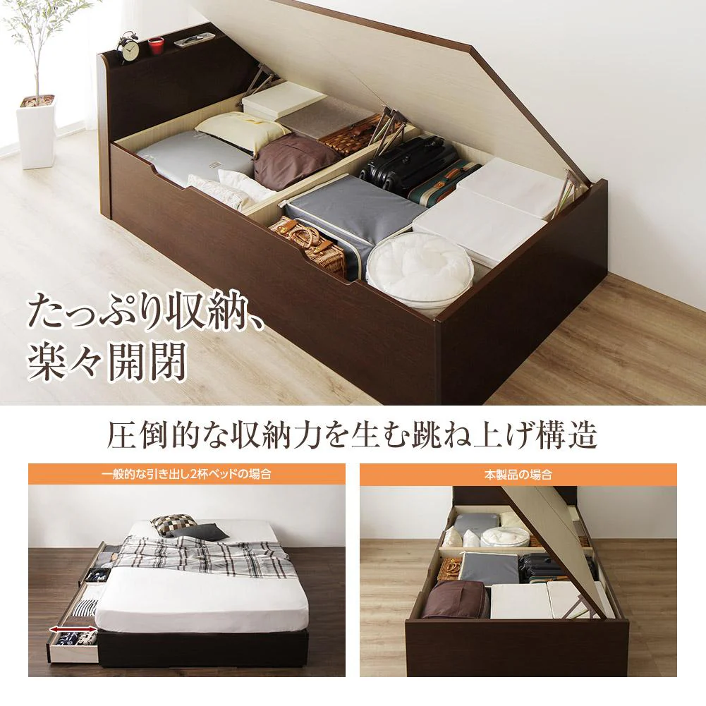 【組立設置サービス付き】日本製 バネ式跳ね上げベッド（棚付き） アイボリー - Image 3