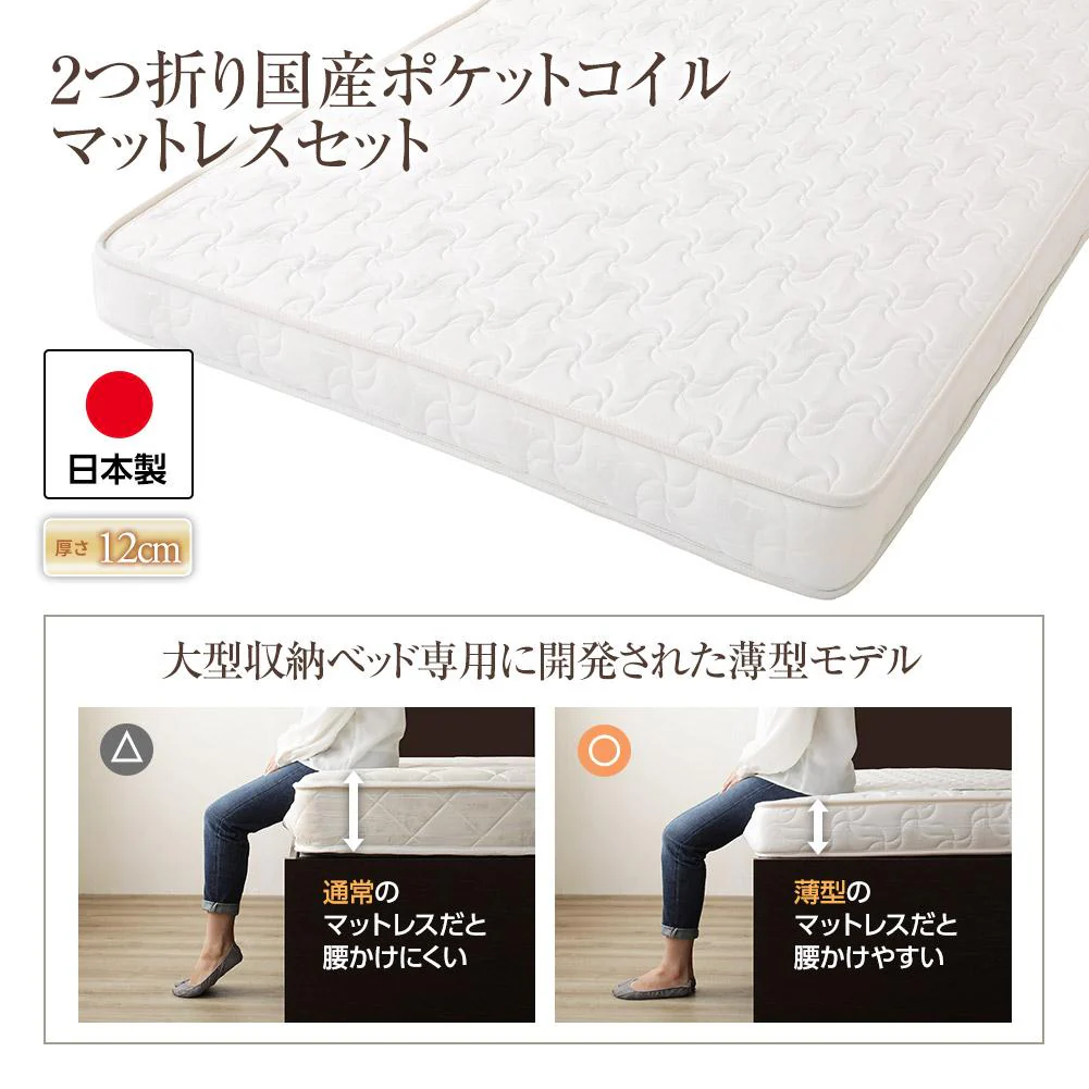 【組立設置サービス付き】日本製 バネ式跳ね上げベッド（棚付き） アイボリー - Image 9
