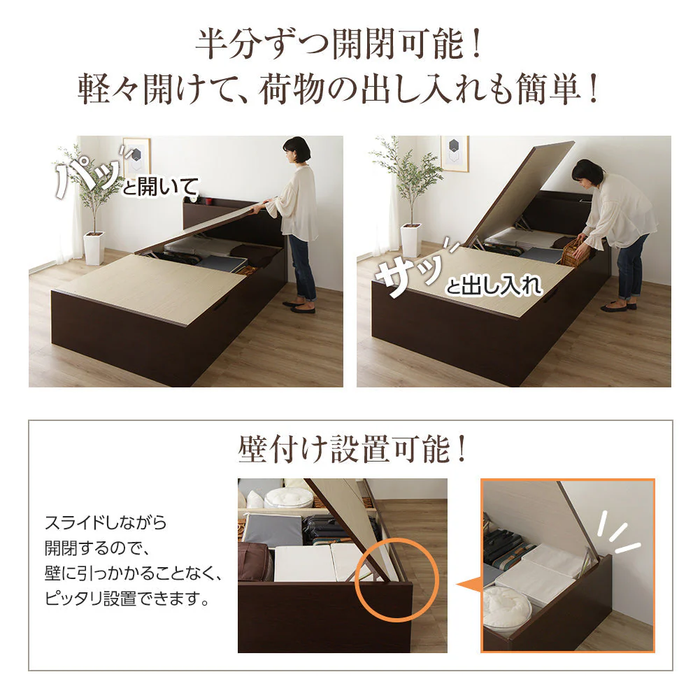 【お客様組み立て】日本製 バネ式跳ね上げベッド（棚付き） アイボリー - Image 4