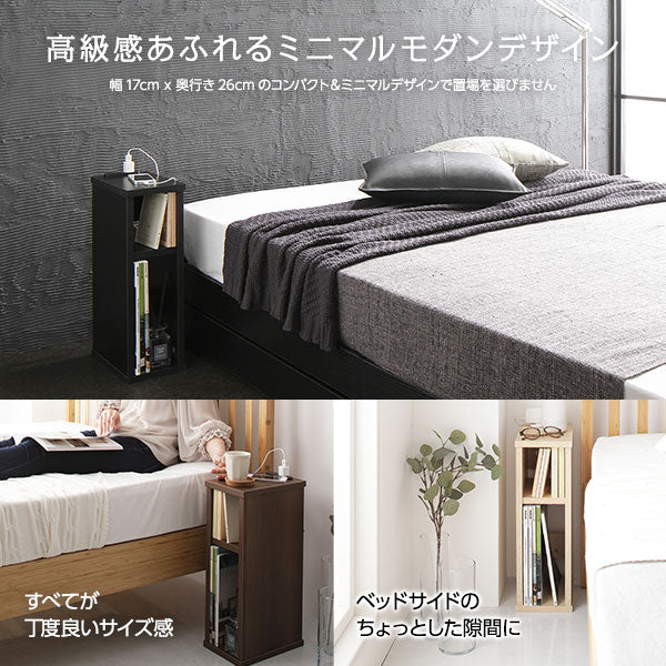 ジャストサイズ ナイトテーブル ナチュラル - Image 4