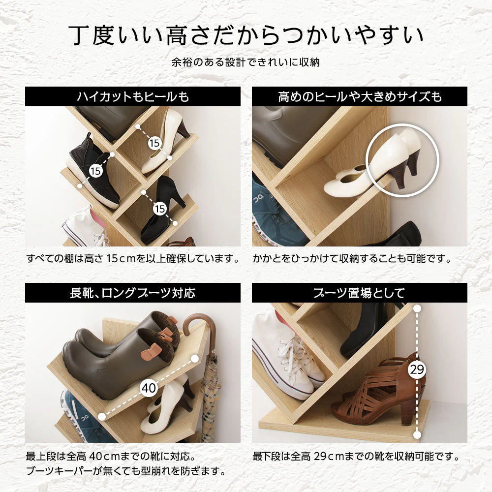 シューズラック ホワイト - Image 10