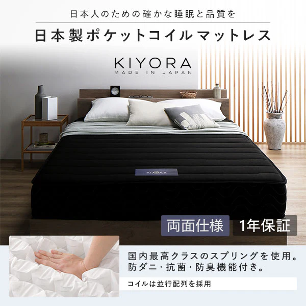 ヘッドレス すのこフロアベッド ホワイト - Image 13