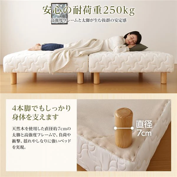 国産脚付きマットレス(分割型)専用引出し - Image 5