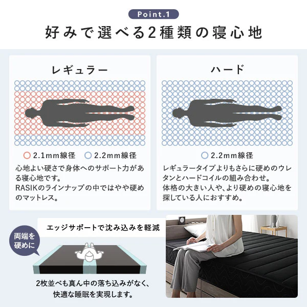 棚付きすのこローベッド 『Senttele セントル』ブラウン - Image 15