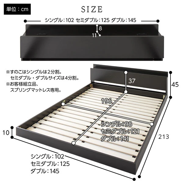 棚付きすのこローベッド 『Senttele セントル』ホワイト - Image 8