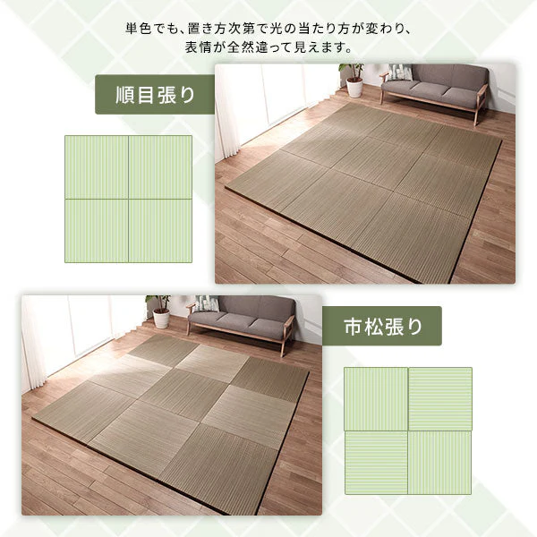 い草100％ ユニット畳 置き畳【単色】【1枚】 グリーン - Image 13