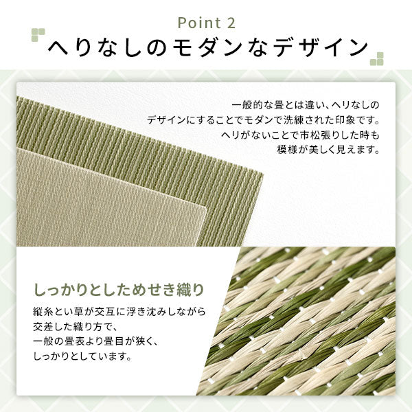 い草100％ ユニット畳 置き畳【単色】【9枚セット】ブルー - Image 6