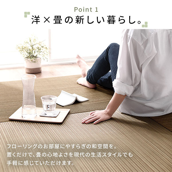 い草100％ ユニット畳 置き畳【単色】【12枚セット】グリーン - Image 4