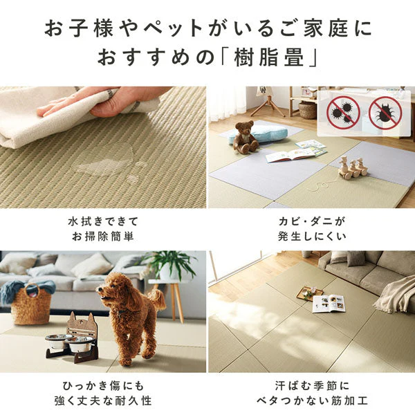 水拭き可 軽量 い草風 置き畳 ユニット畳 65cm幅 【単色】【1枚(単品)】グレー - Image 11