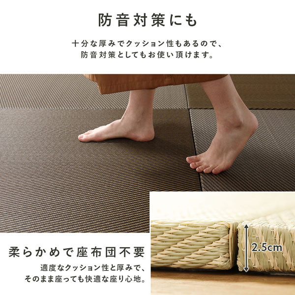 水拭き可 軽量 い草風 置き畳 ユニット畳 65cm幅 【単色】【4枚セット】グレー - Image 16