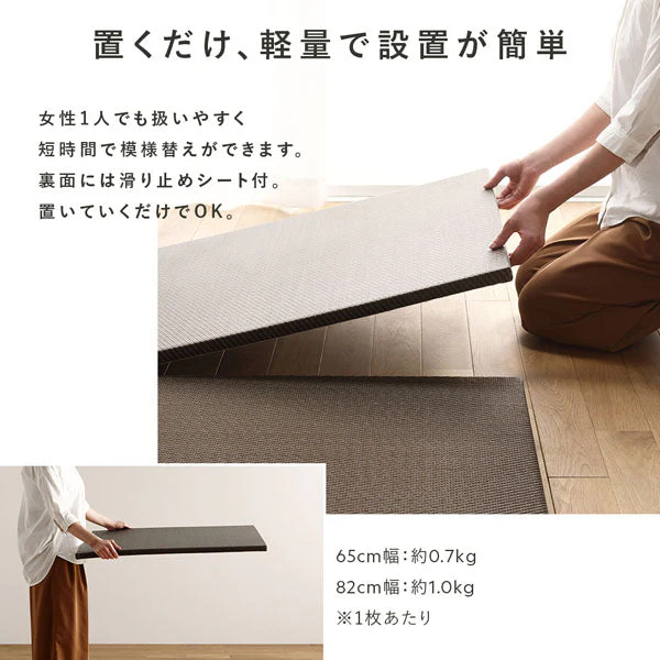 水拭き可 軽量 い草風 置き畳 ユニット畳 65cm幅 【単色】【4枚セット】グリーン - Image 10