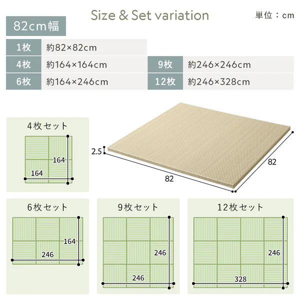 水拭き可 軽量 い草風 置き畳 ユニット畳 65cm幅 【単色】【4枚セット】ライトグレー - Image 23