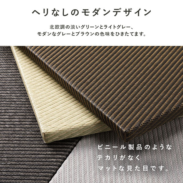 水拭き可 軽量 い草風 置き畳 ユニット畳 65cm幅 【単色】【9枚セット】ブラウン - Image 9