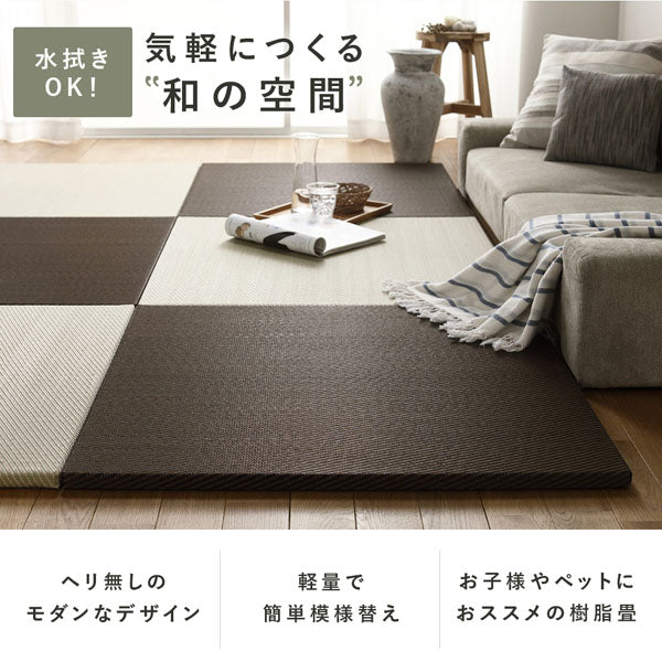 水拭き可 軽量 い草風 置き畳 ユニット畳 82cm幅 【単色】【1枚(単品)】グリーン - Image 6