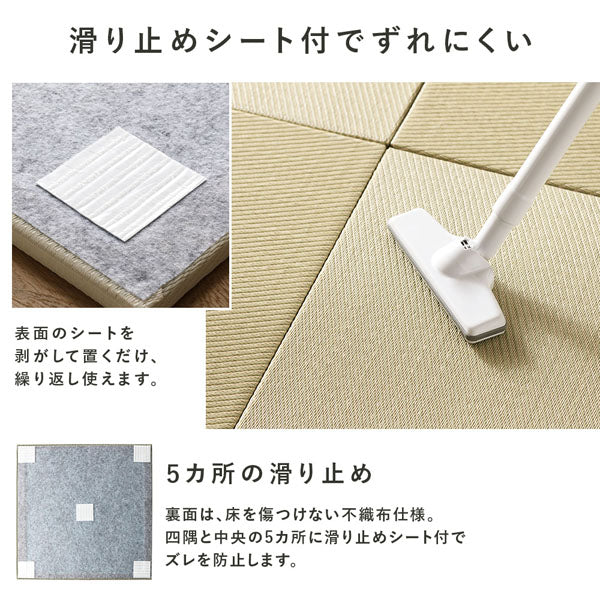 水拭き可 軽量 い草風 置き畳 ユニット畳 82cm幅 【単色】【4枚セット】ブラウン - Image 19
