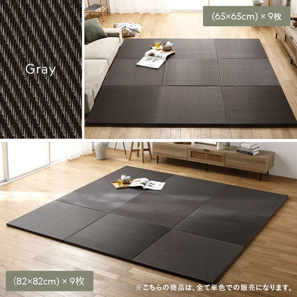 水拭き可 軽量 い草風 置き畳 ユニット畳 82cm幅 【単色】【4枚セット】グリーン - Image 4