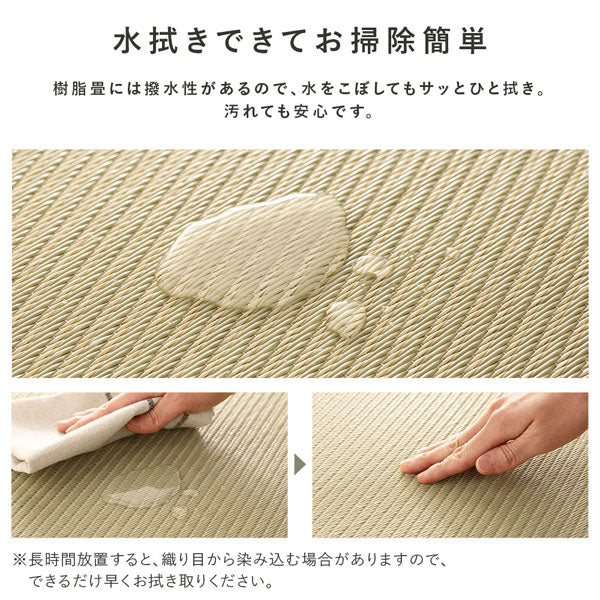 水拭き可 軽量 い草風 置き畳 ユニット畳 82cm幅 【単色】【4枚セット】ライトグレー - Image 12
