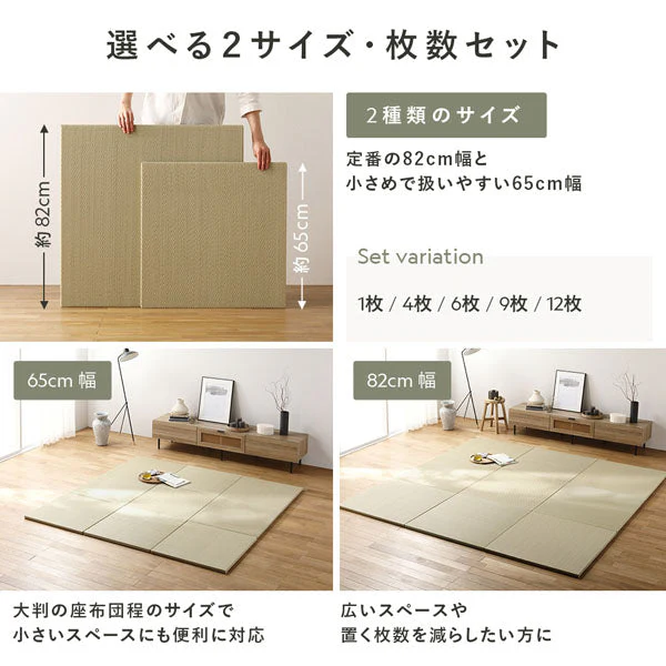 水拭き可 軽量 い草風 置き畳 ユニット畳 82cm幅 【単色】【6枚セット】ブラウン - Image 9