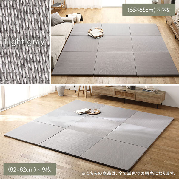 水拭き可 軽量 い草風 置き畳 ユニット畳 82cm幅 【単色】【9枚セット】ライトグレー - Image 5