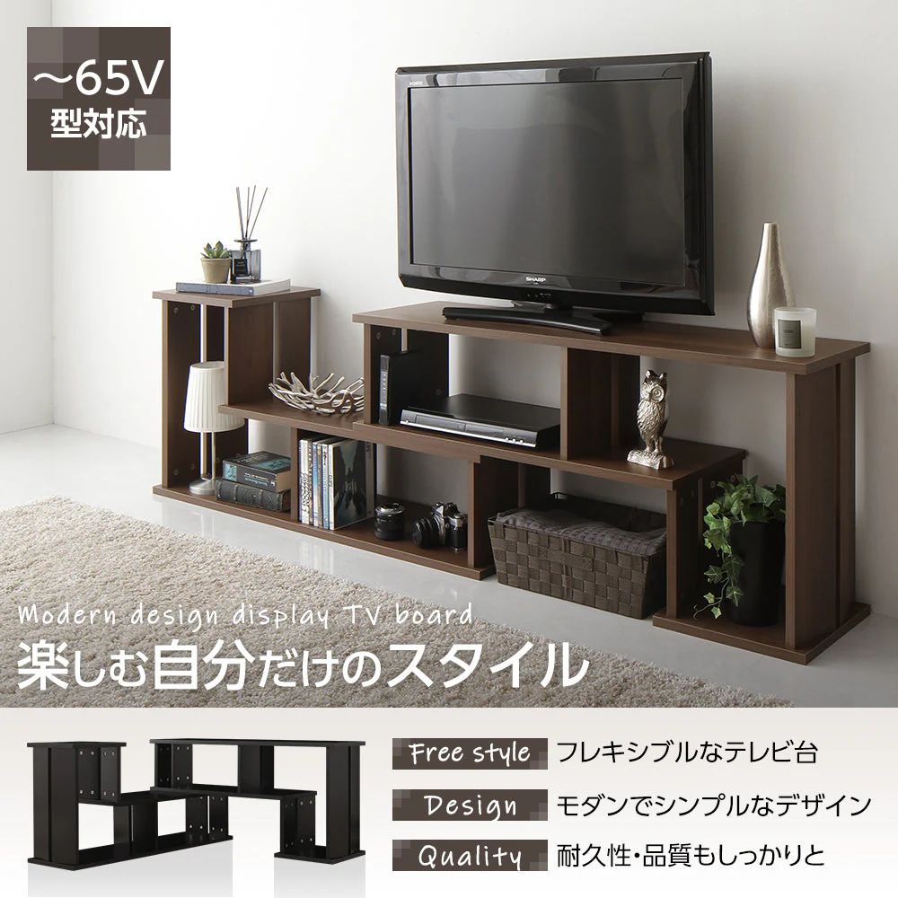 伸縮テレビ台 ブラウン - Image 2