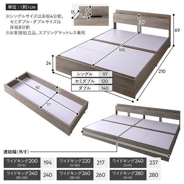引き出し収納付きベッド 『Serest セレスト』 2台セット ナチュラル - Image 21