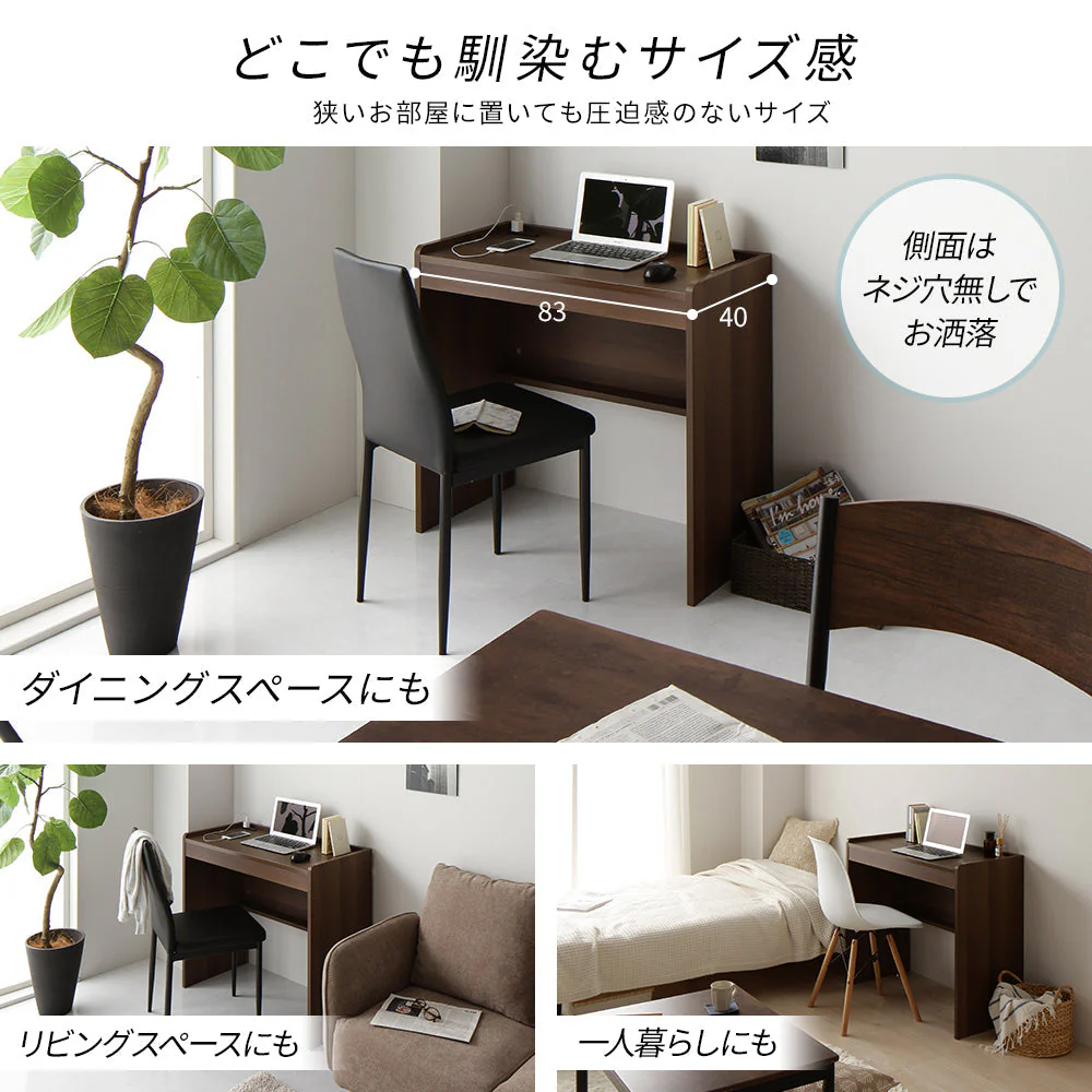 コンパクトデスク [幅83cm] ナチュラル - Image 3