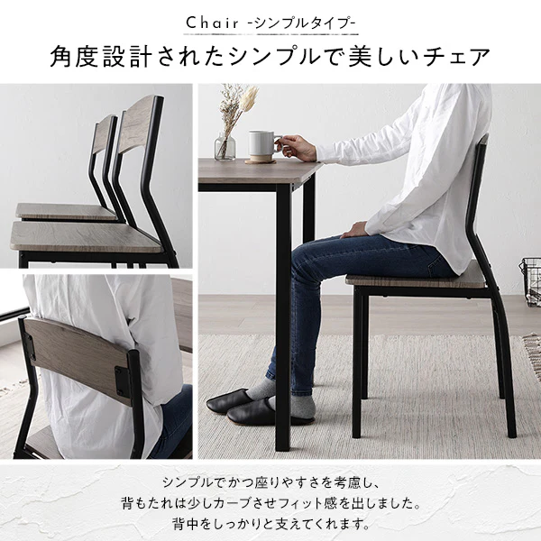 2人掛けダイニングセット（テーブル＋シンプルデザインチェア） 『BOLIQ ボリック』 ストーン×ブラック - Image 11