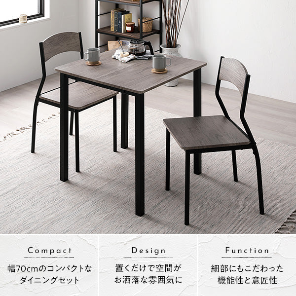 2人掛けダイニングセット（テーブル＋シンプルデザインチェア） 『BOLIQ ボリック』 グレージュ×ブラック - Image 6