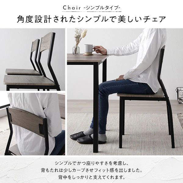 6人掛けダイニングセット（テーブル＋シンプルデザインチェア） 『BOLIQ ボリック』 グレージュ×ブラック - Image 10