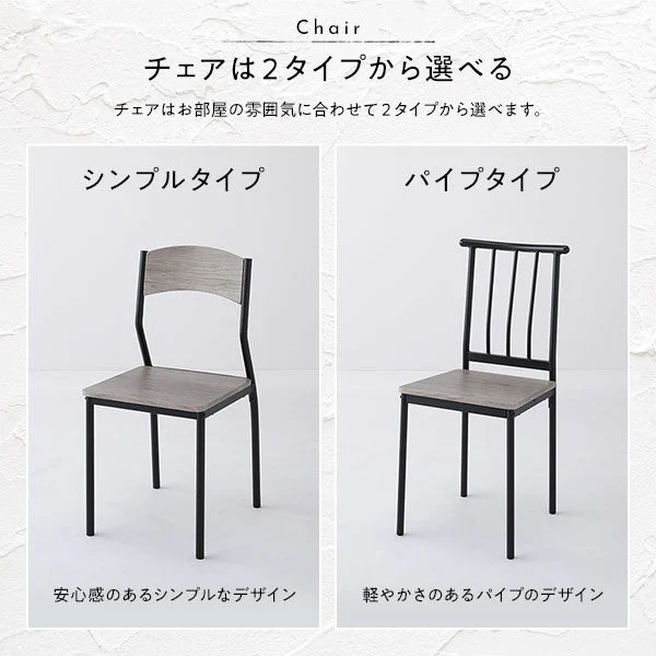 ダイニングチェア4脚セット 『BOLIQ ボリック』 シンプルデザイン ブラウン×ブラック (テーブル別売り) - Image 4