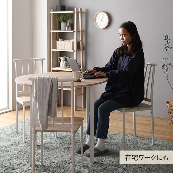 円形ダイニングセット（テーブル＋パイプデザインチェア） 『BOLIQ ボリック』 ナチュラル×ホワイト - Image 18